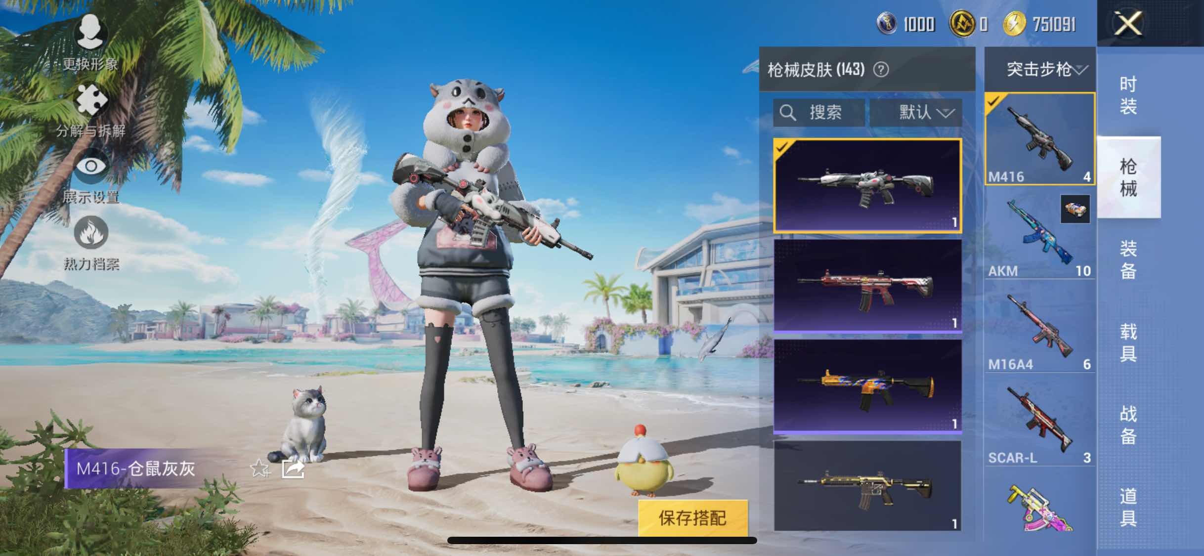 HPYXS3322339和平精英账号详情图14