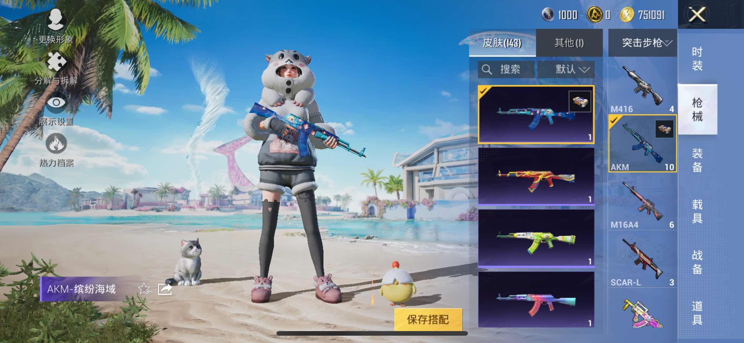 HPYXS3322339和平精英账号详情图17