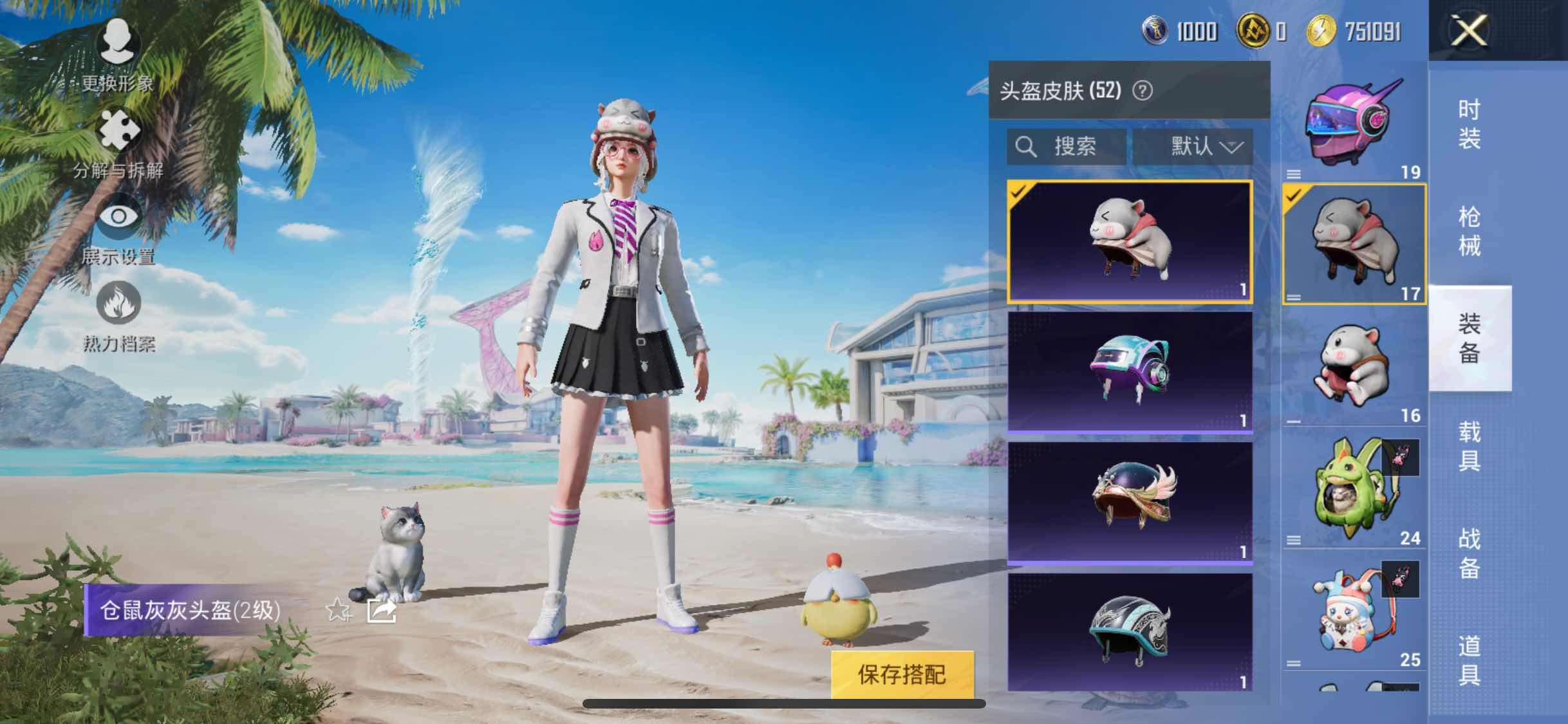 HPYXS3322339和平精英账号详情图24