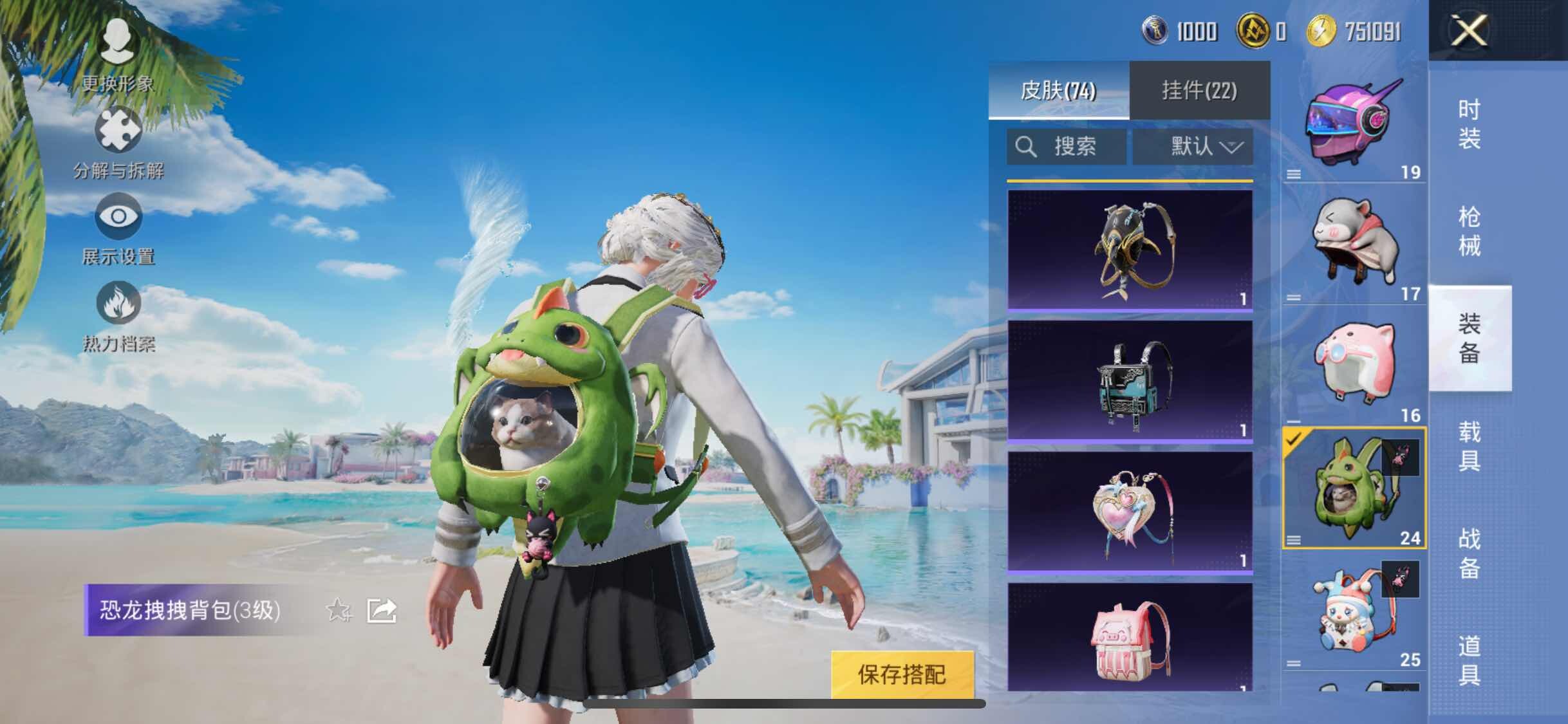 HPYXS3322339和平精英账号详情图22