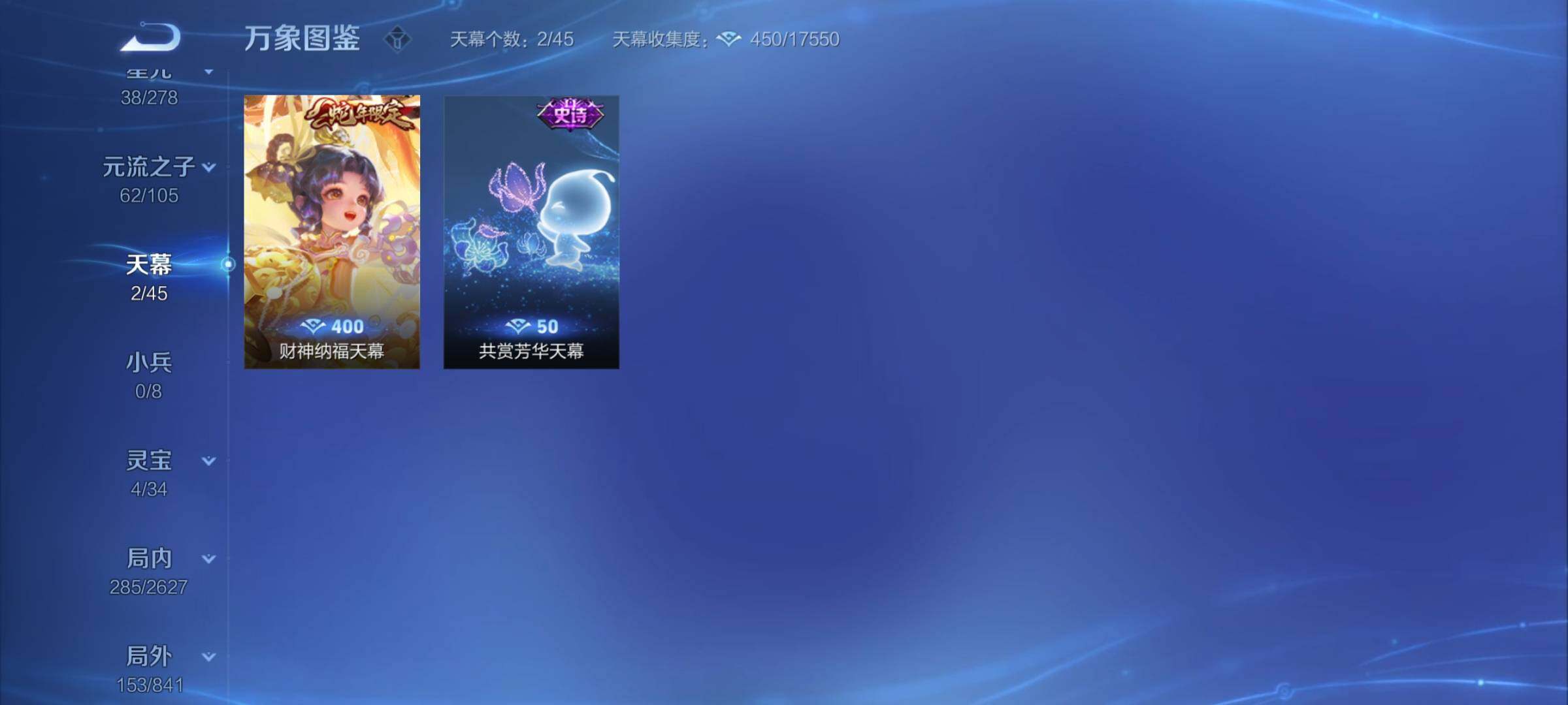 WZCMY3261854王者荣耀账号详情图12 WZCMY3261854王者荣耀账号详情图12