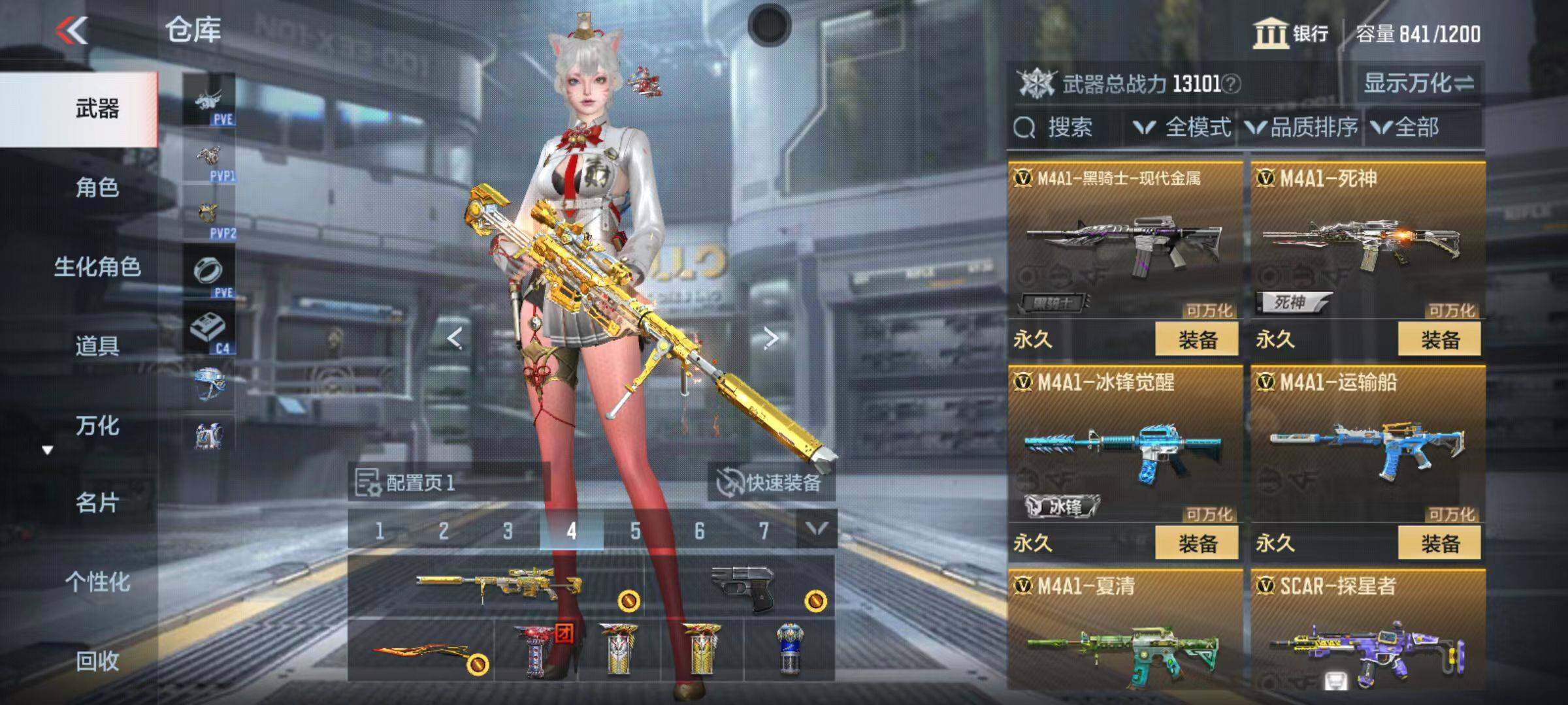 CFMQM346273枪战王者账号详情图10 CFMQM346273枪战王者账号详情图10