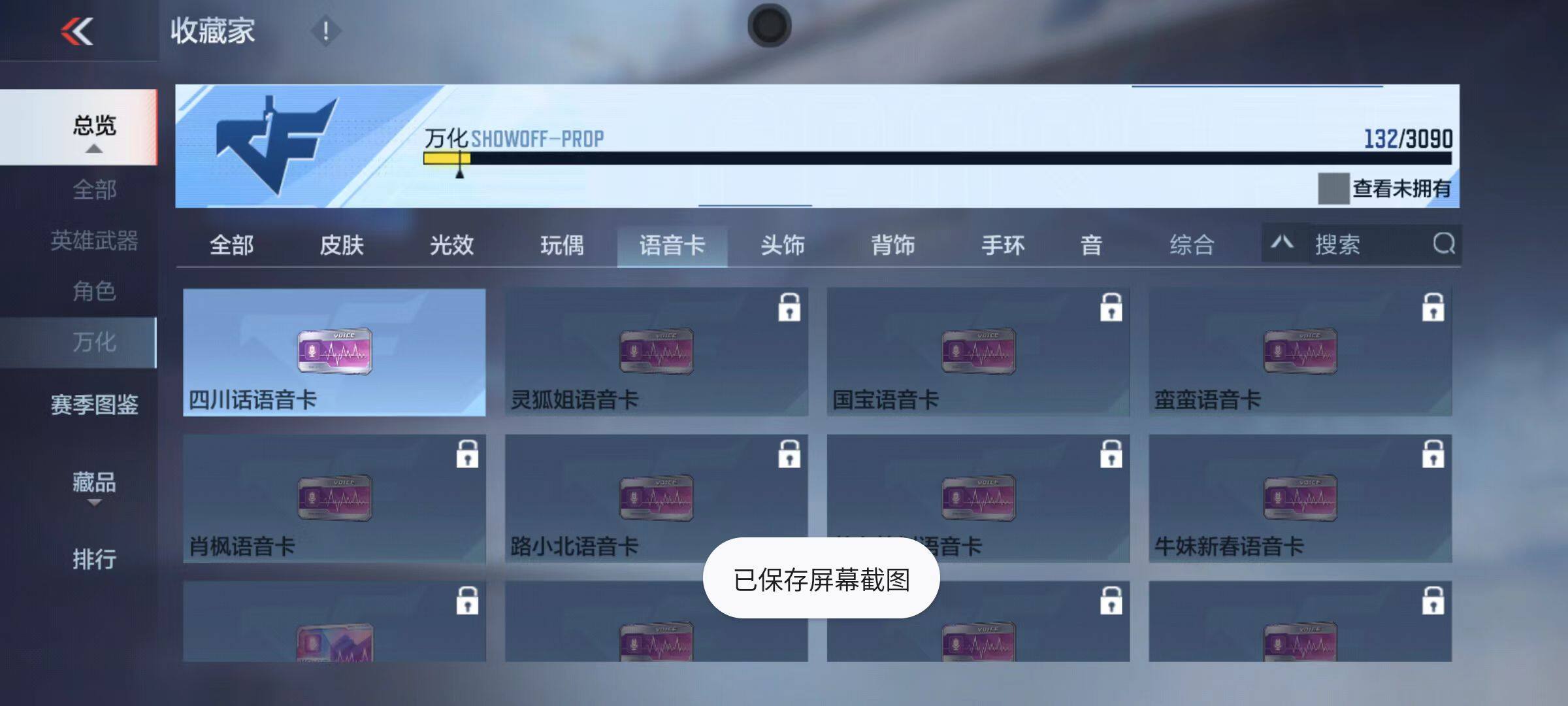 CFMQM346273枪战王者账号详情图23 CFMQM346273枪战王者账号详情图23