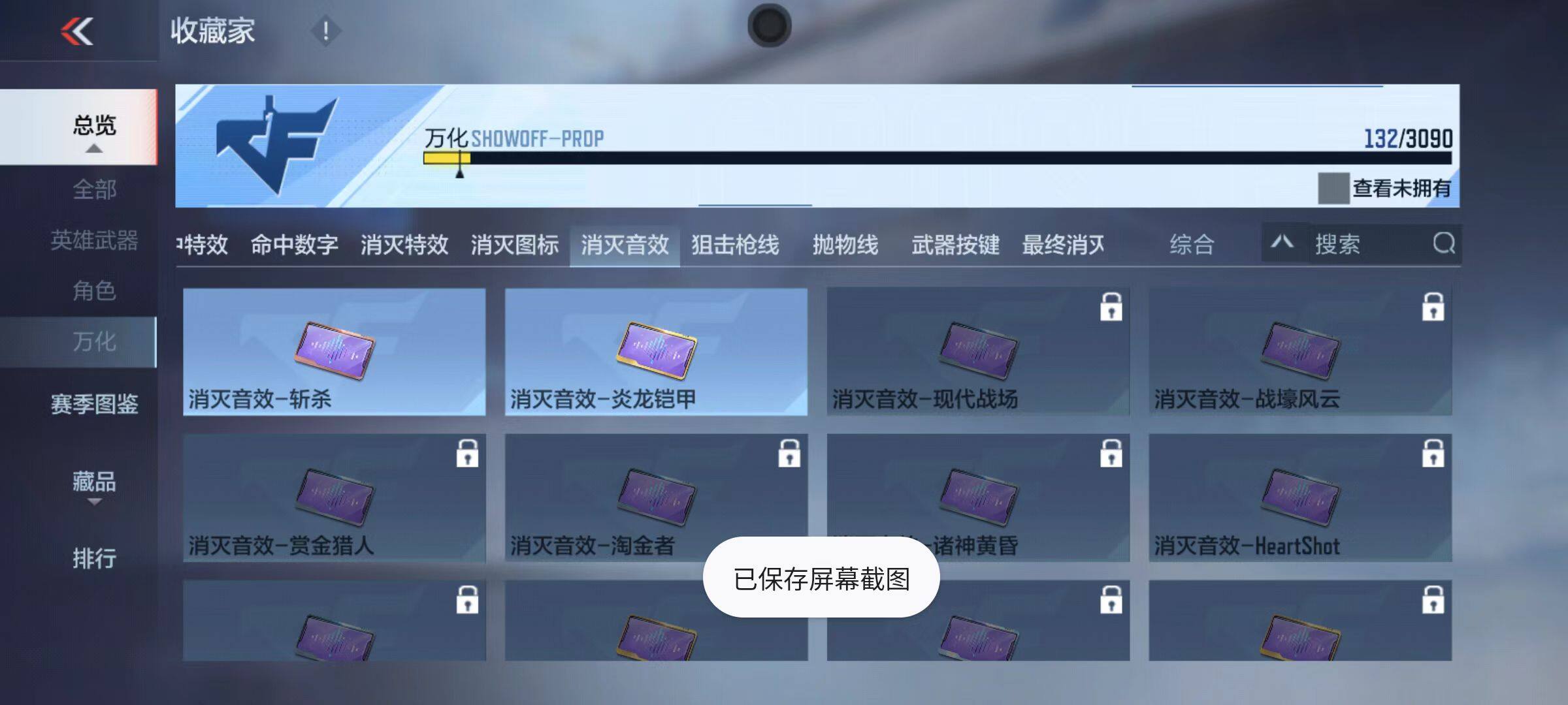 CFMQM346273枪战王者账号详情图28 CFMQM346273枪战王者账号详情图28