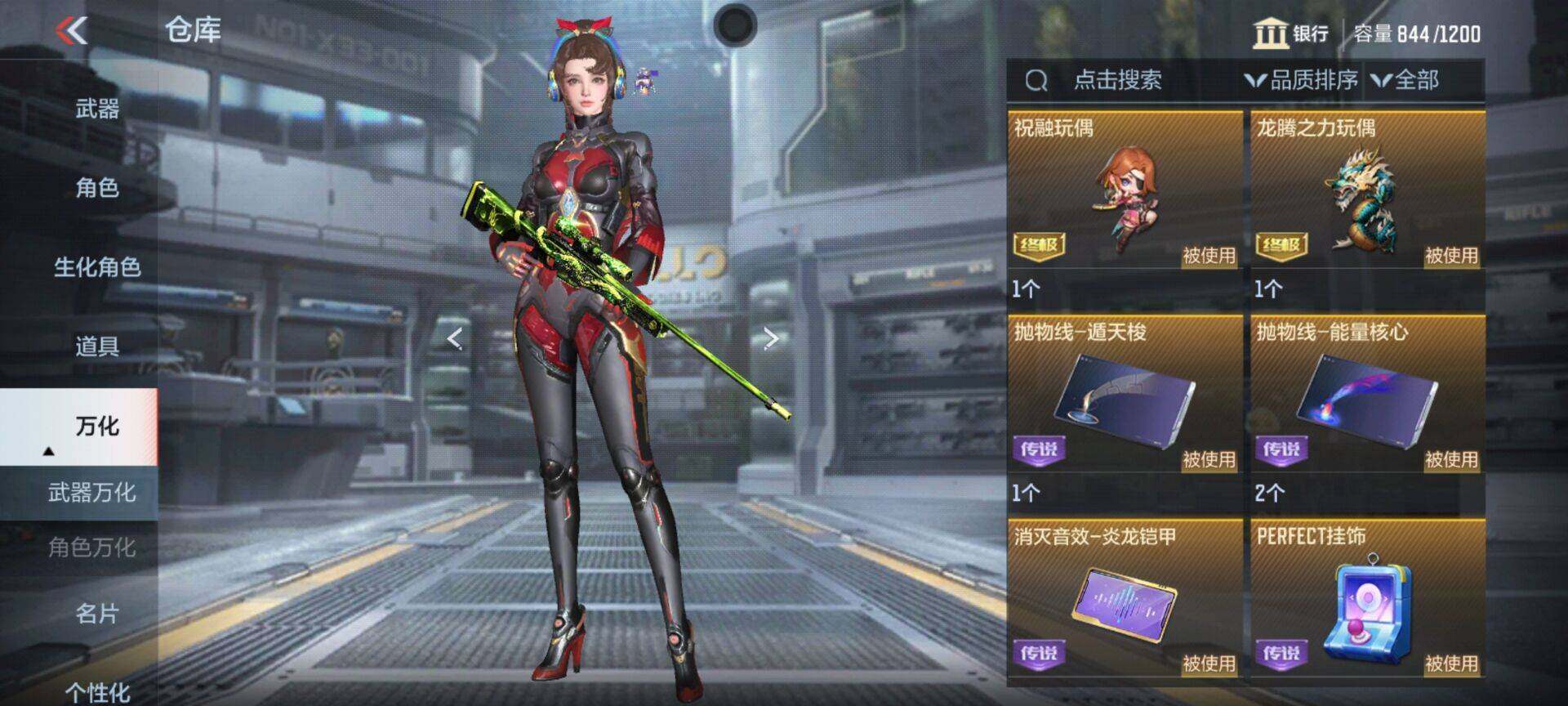 CFMEY346304枪战王者账号详情图18 CFMEY346304枪战王者账号详情图18