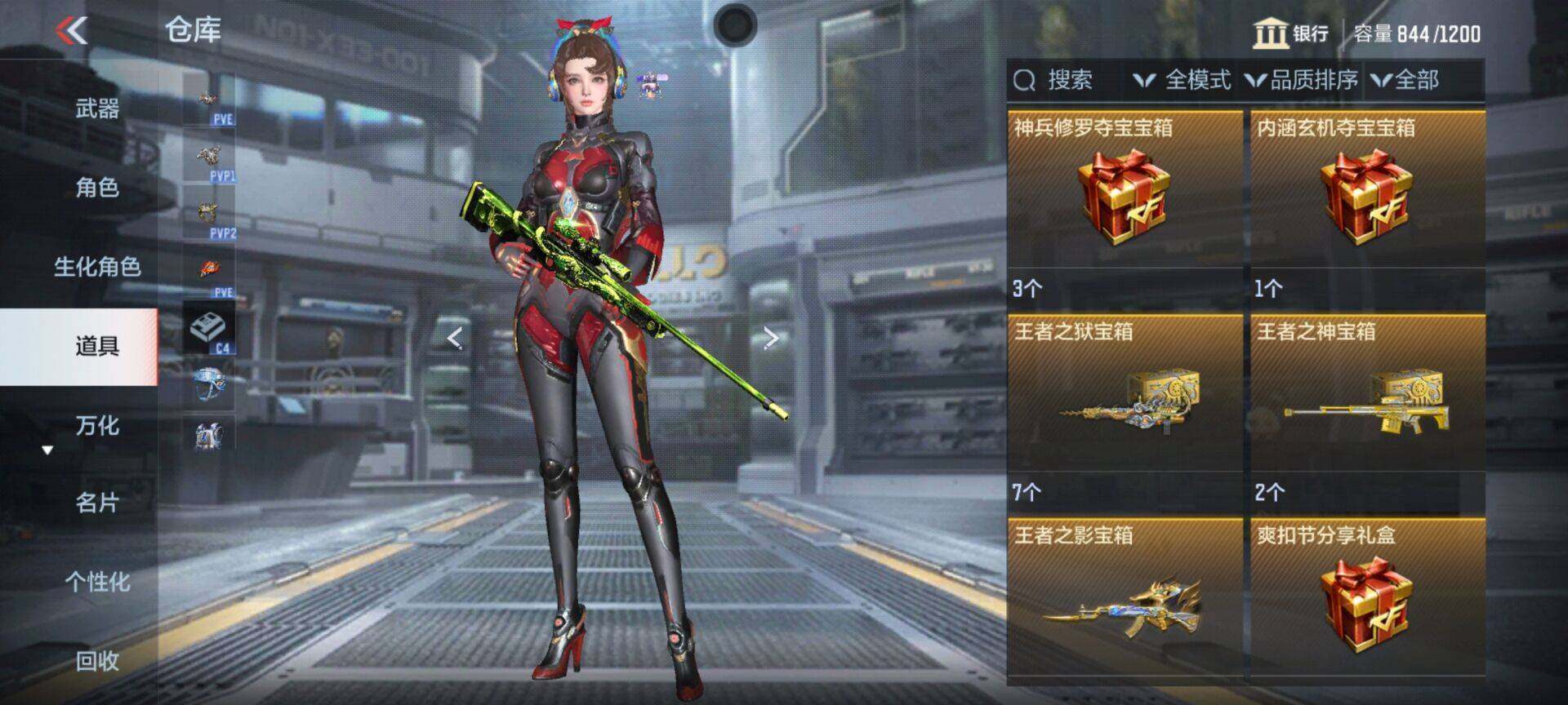 CFMEY346304枪战王者账号详情图13 CFMEY346304枪战王者账号详情图13