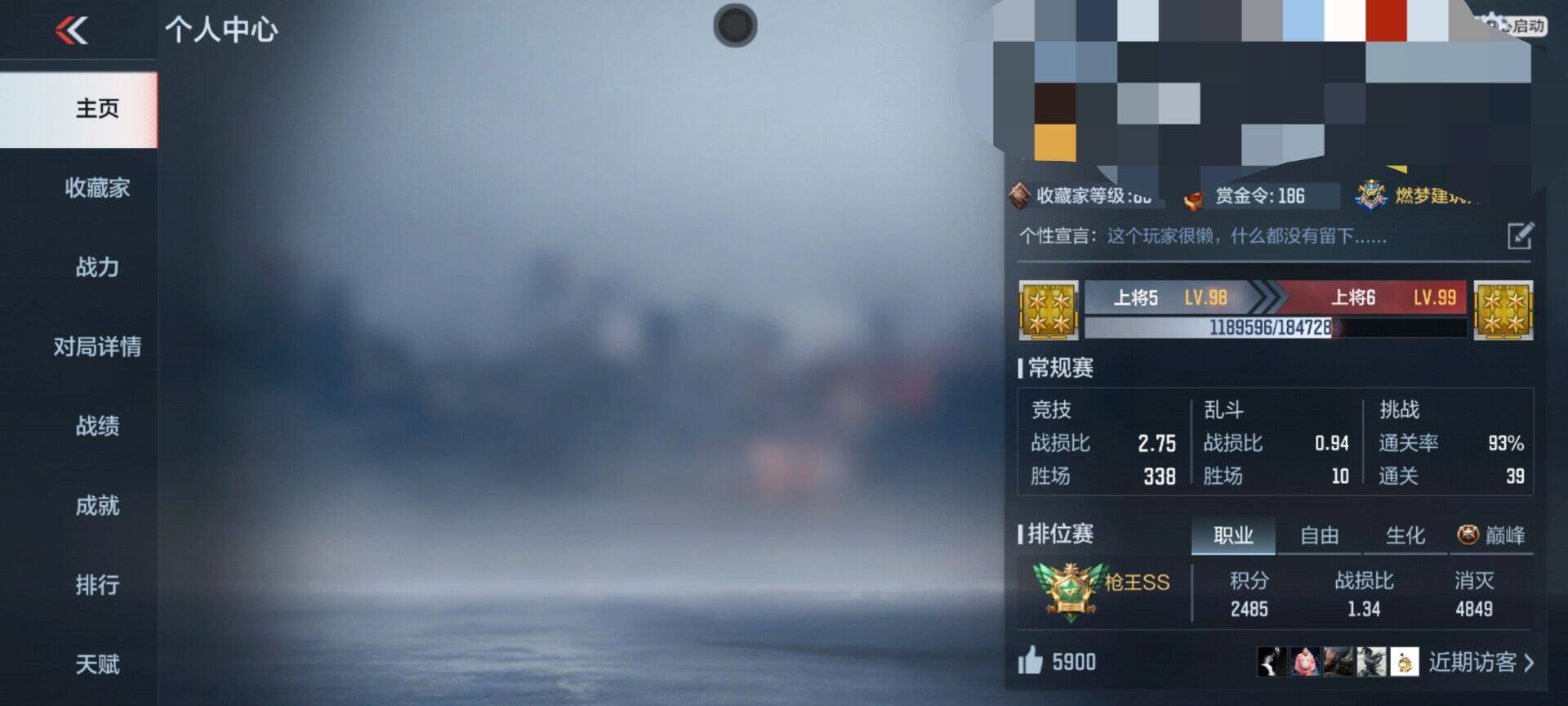 CFMEY346304枪战王者账号详情图6 CFMEY346304枪战王者账号详情图6
