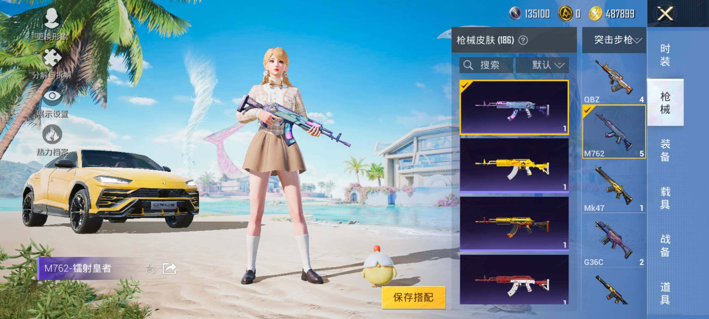 HPYXS3320745和平精英账号详情图18 HPYXS3320745和平精英账号详情图18