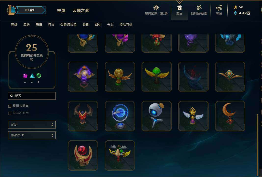 LOLEY311301英雄联盟账号详情图71