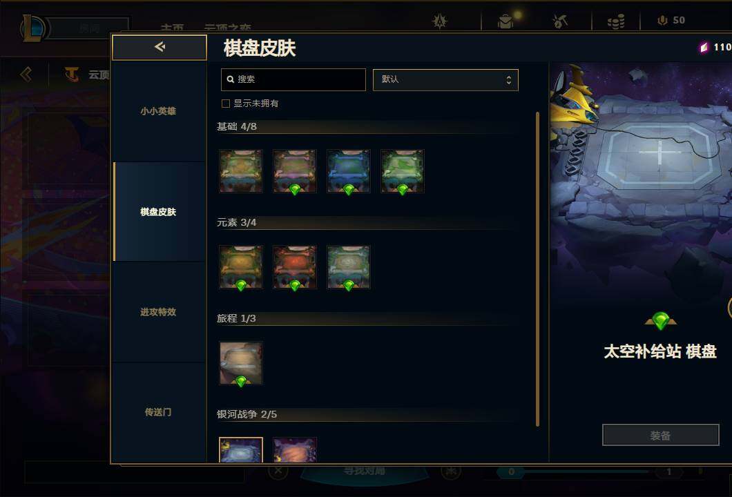 LOLEY311301英雄联盟账号详情图80
