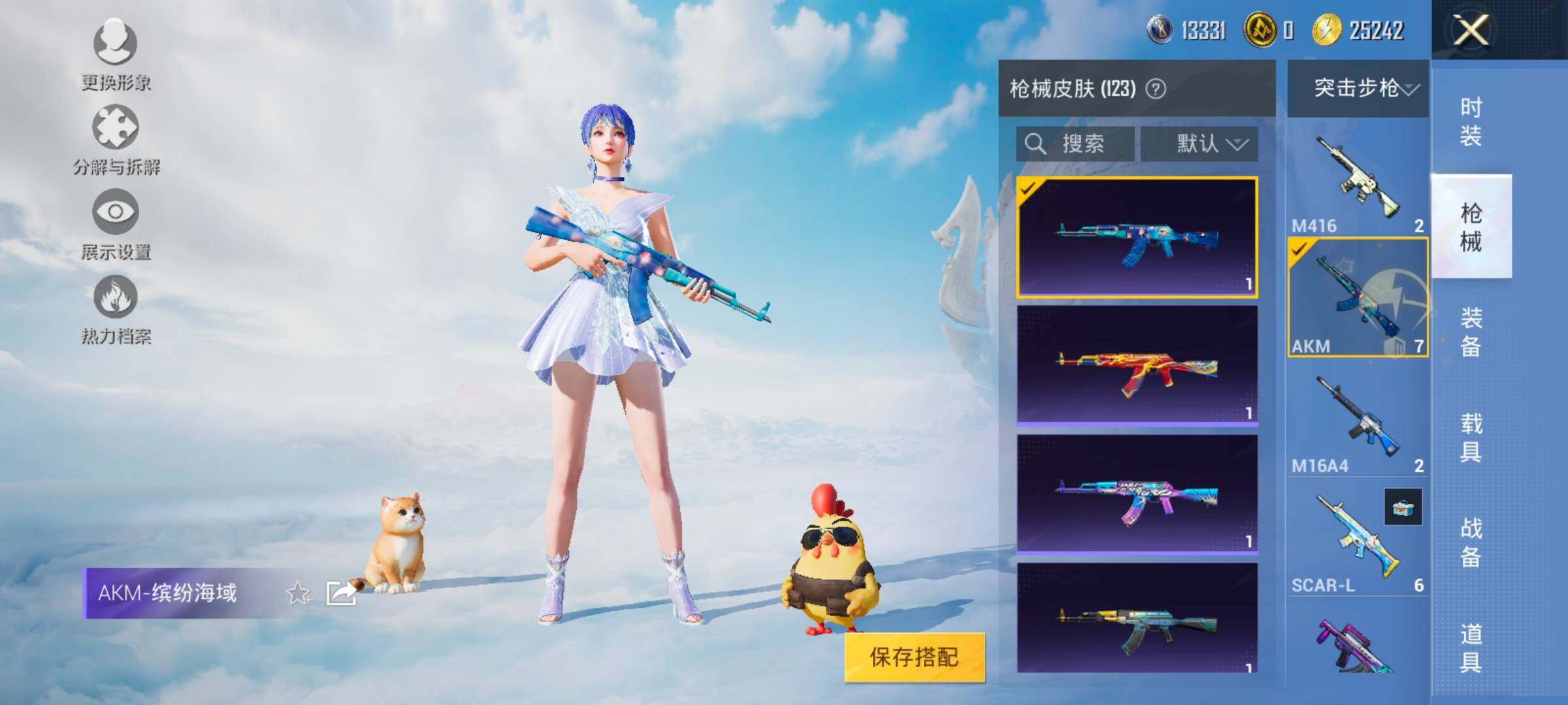 HPYXS3321521和平精英账号详情图11 HPYXS3321521和平精英账号详情图11
