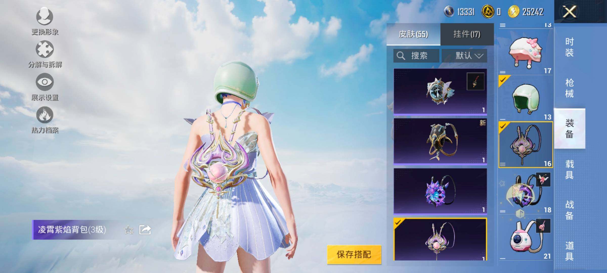 HPYXS3321521和平精英账号详情图18 HPYXS3321521和平精英账号详情图18