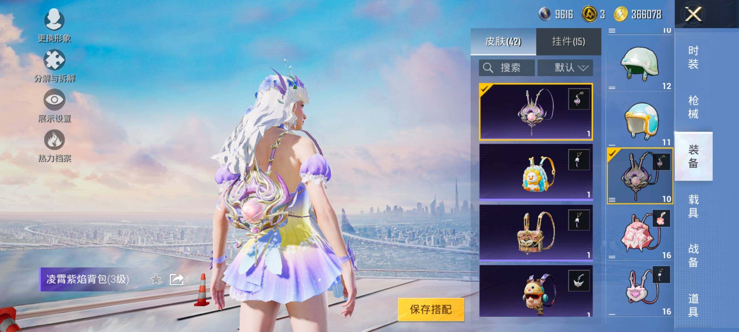 HPYXS3321655和平精英账号详情图17 HPYXS3321655和平精英账号详情图17