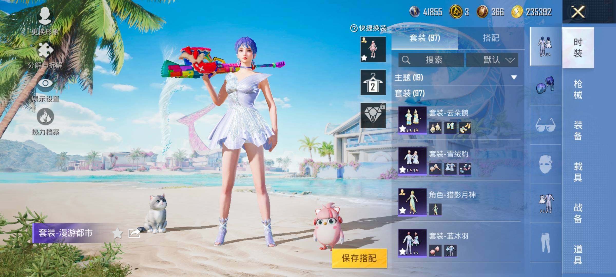 HPYXS3321669和平精英账号详情图5 HPYXS3321669和平精英账号详情图5