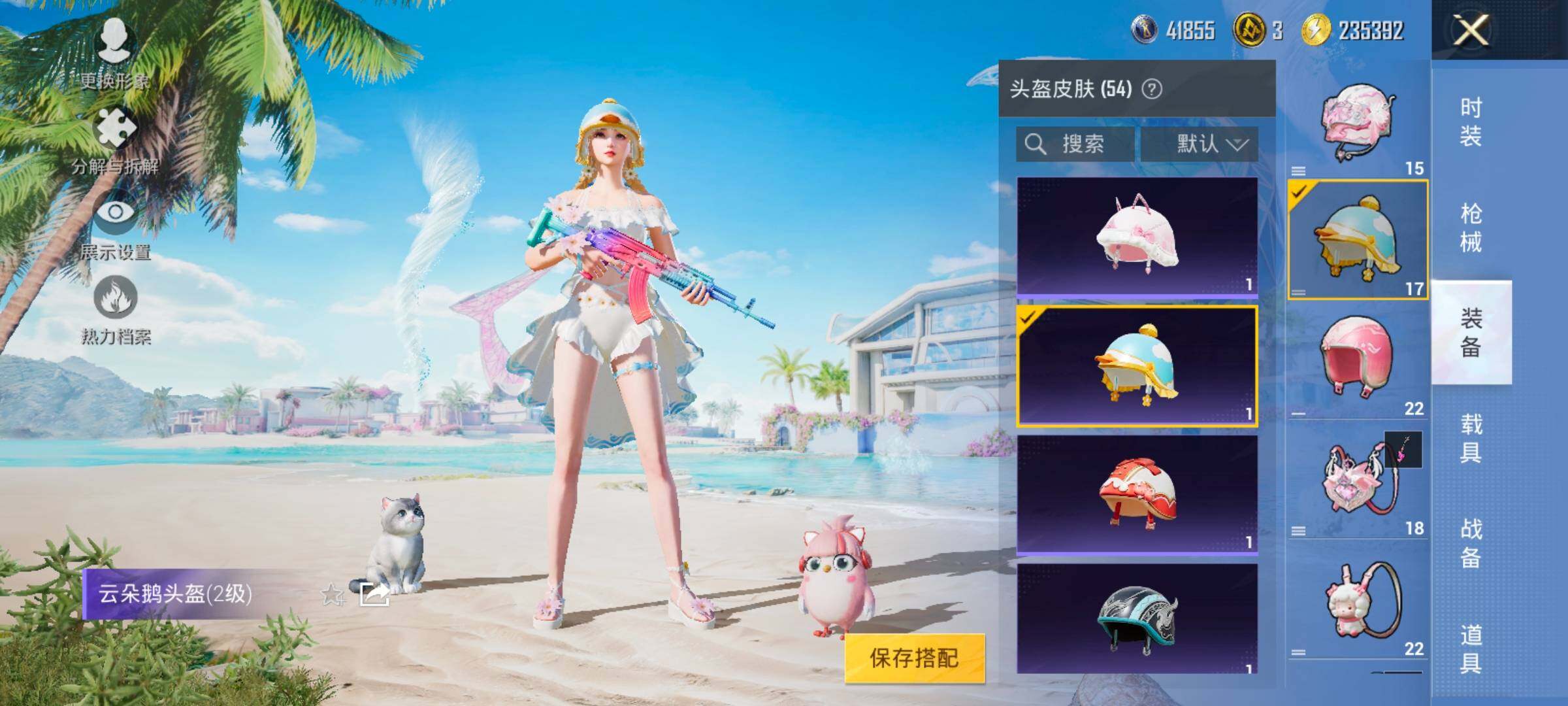 HPYXS3321669和平精英账号详情图20 HPYXS3321669和平精英账号详情图20