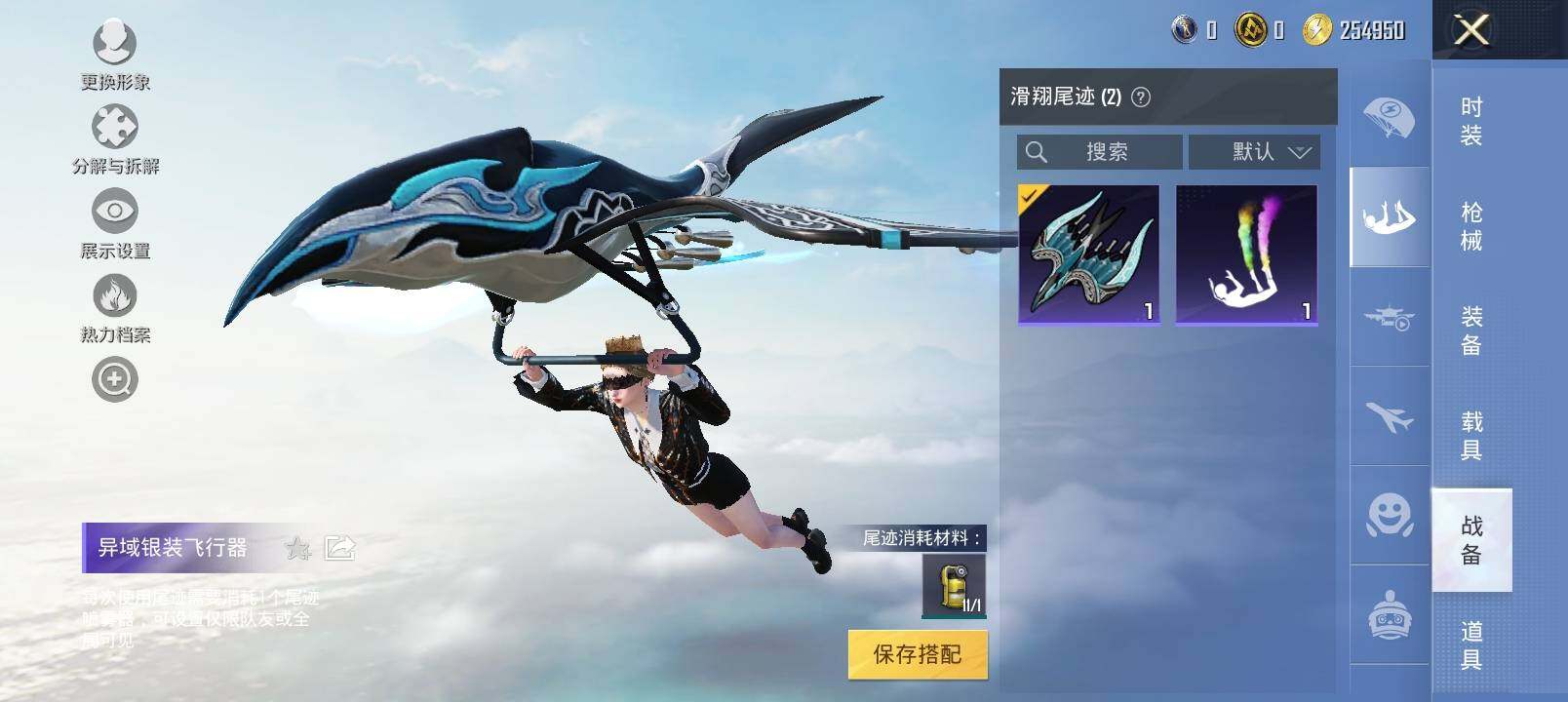 HPYXS3322361和平精英账号详情图12 HPYXS3322361和平精英账号详情图12