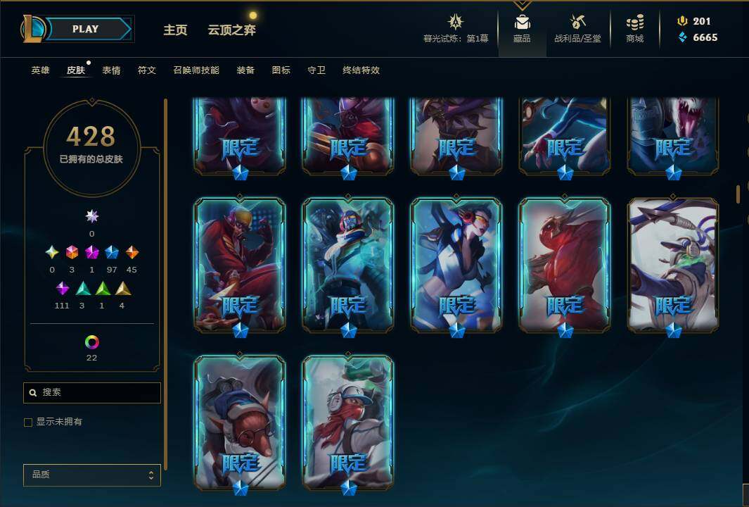 LOLEY311361英雄联盟账号详情图36