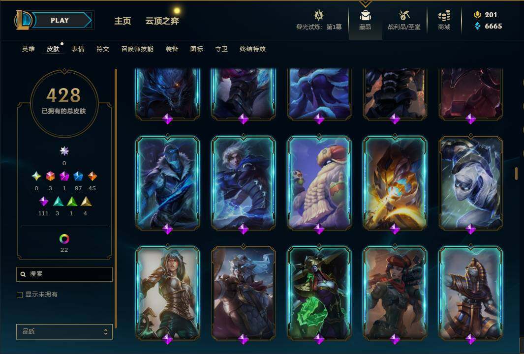 LOLEY311361英雄联盟账号详情图42