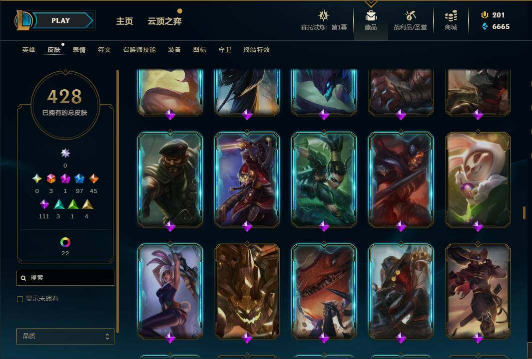 LOLEY311361英雄联盟账号详情图48