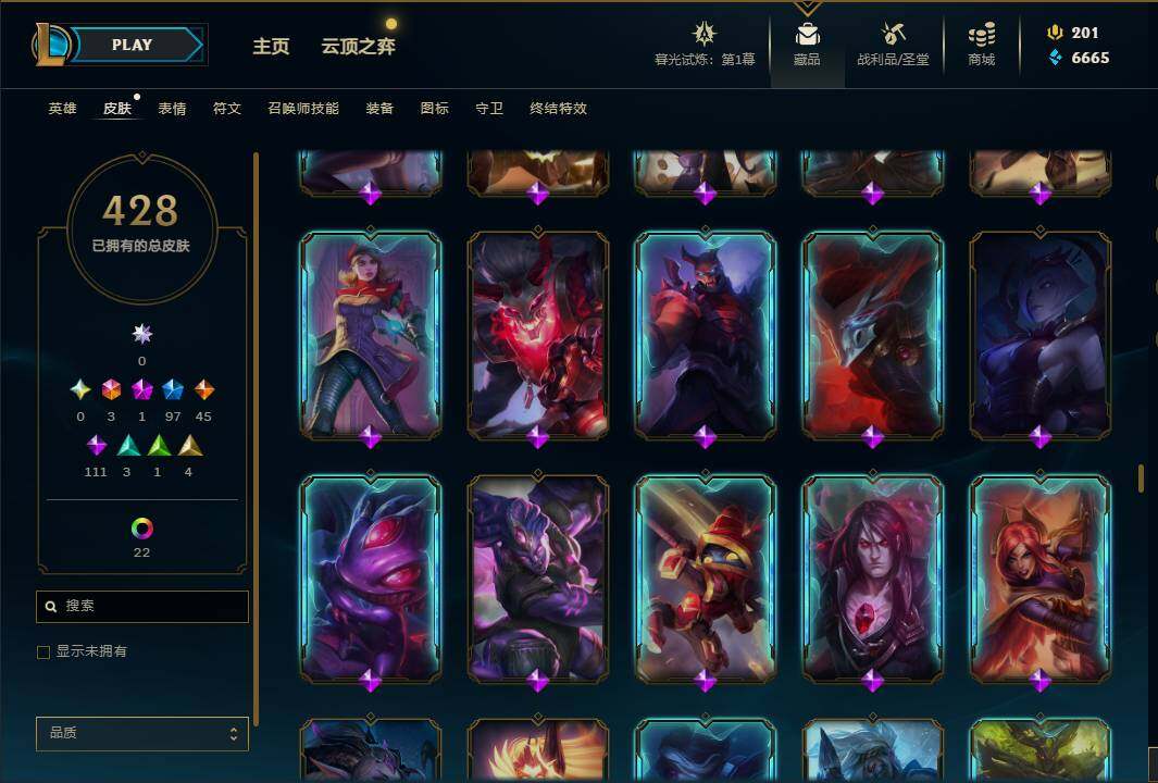 LOLEY311361英雄联盟账号详情图49