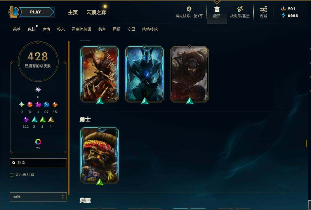 LOLEY311361英雄联盟账号详情图53