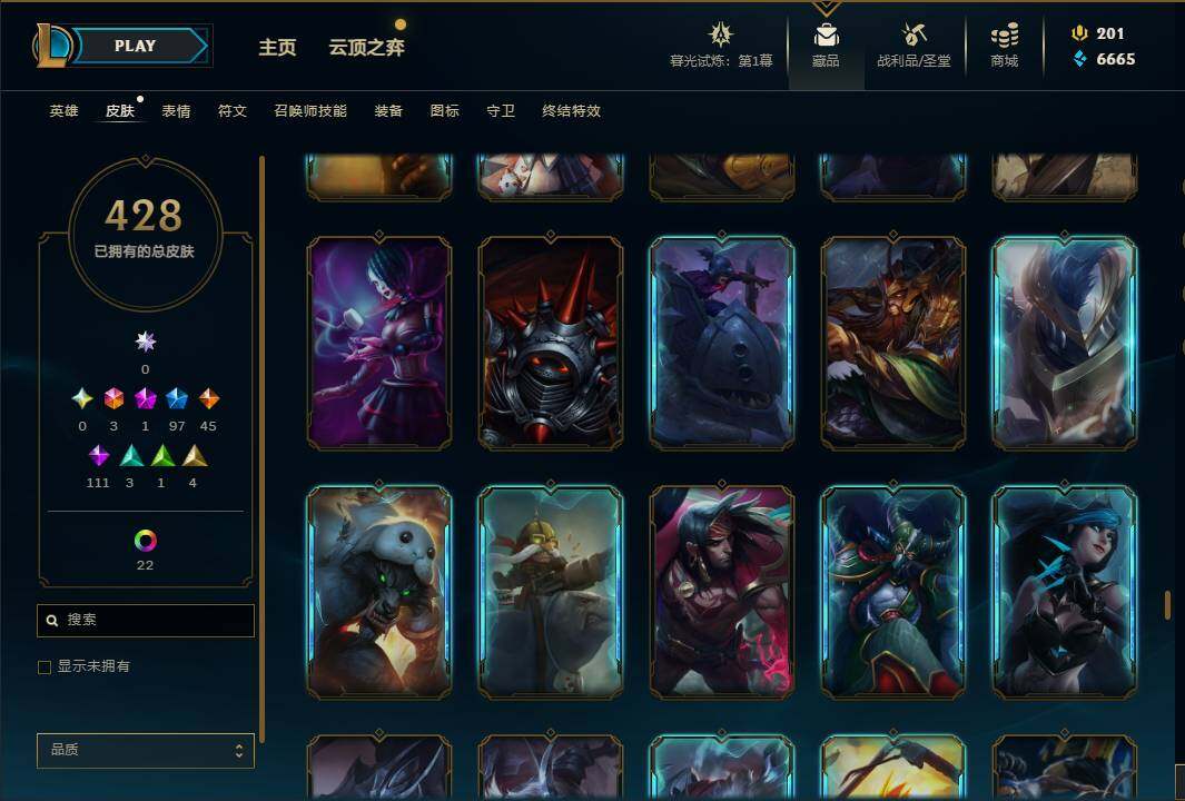 LOLEY311361英雄联盟账号详情图57