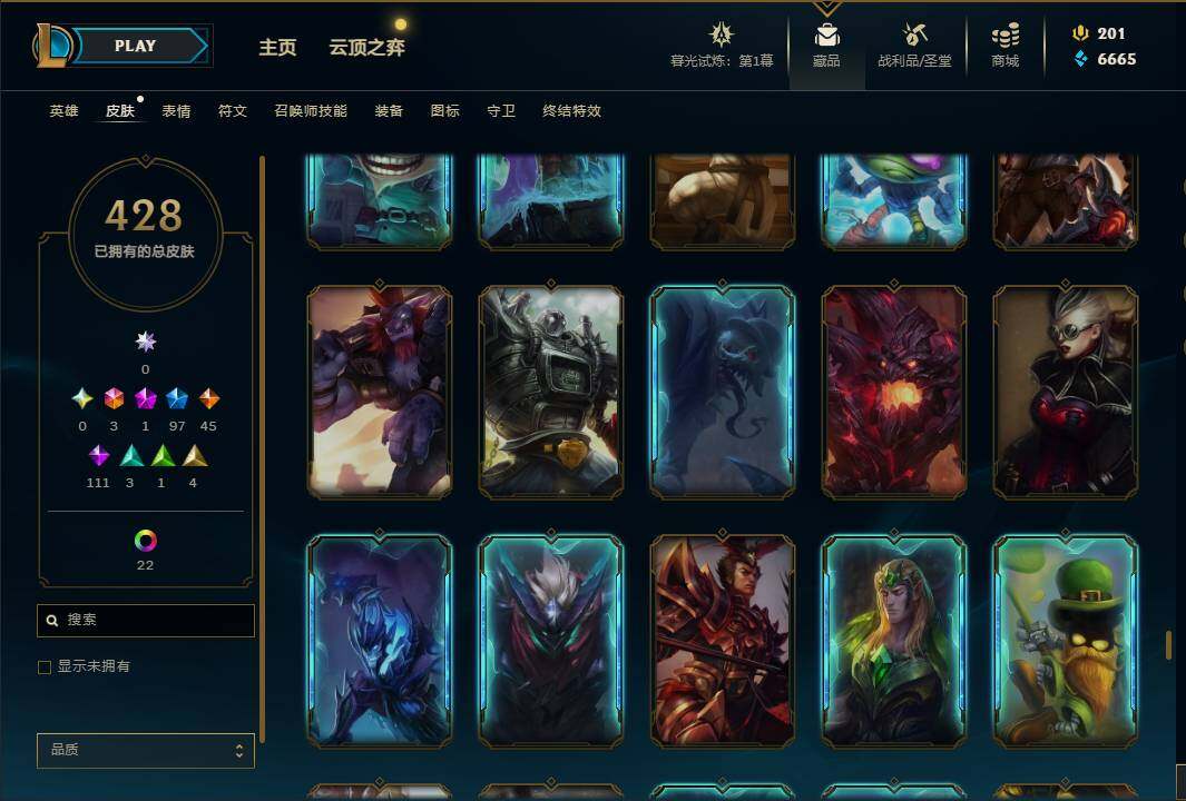 LOLEY311361英雄联盟账号详情图60