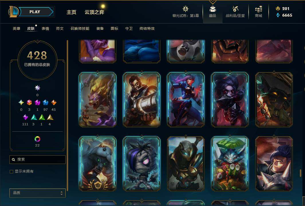 LOLEY311361英雄联盟账号详情图62