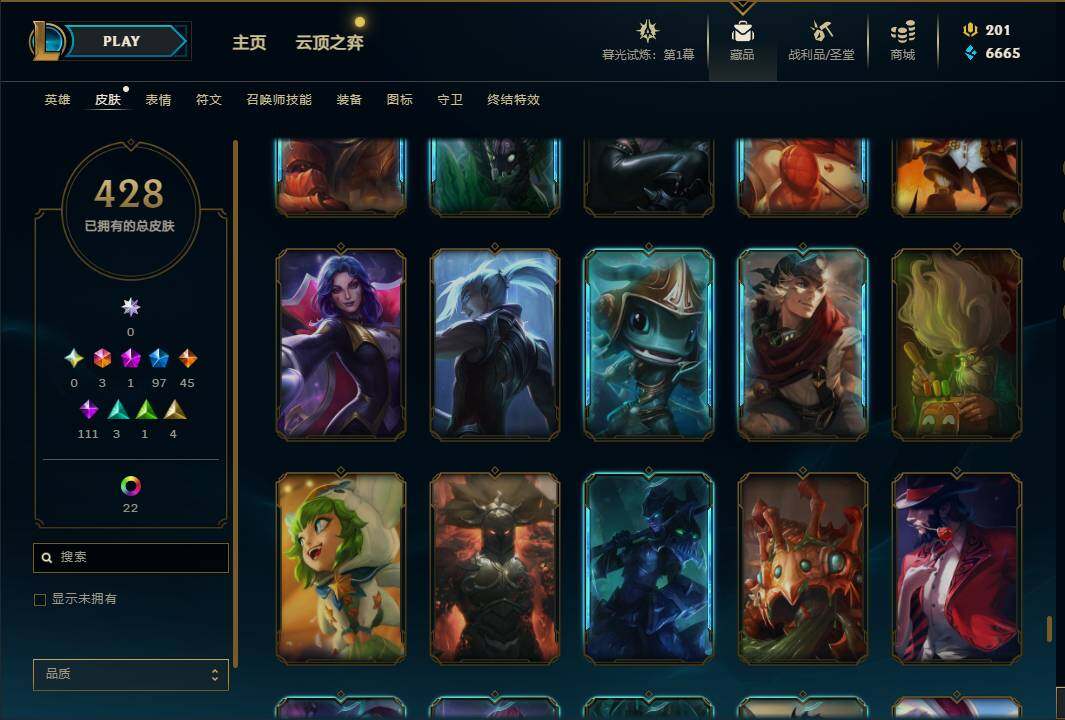 LOLEY311361英雄联盟账号详情图64