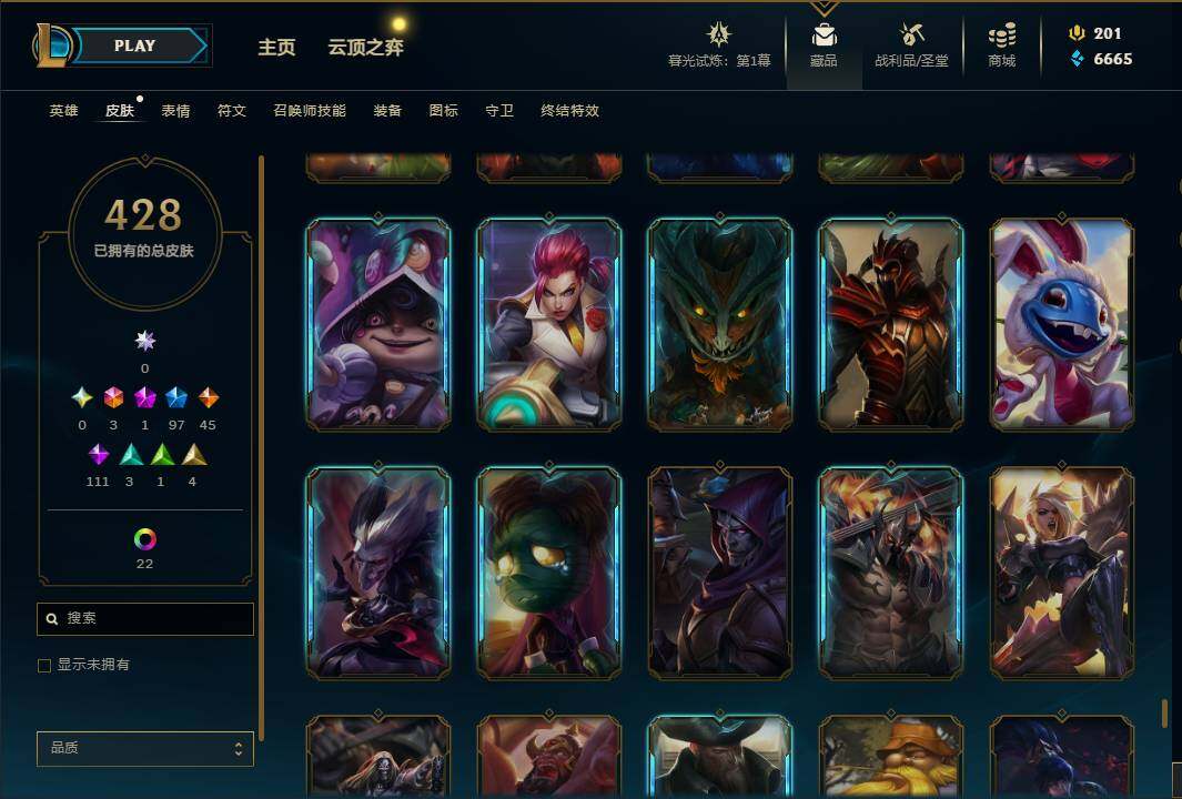 LOLEY311361英雄联盟账号详情图65