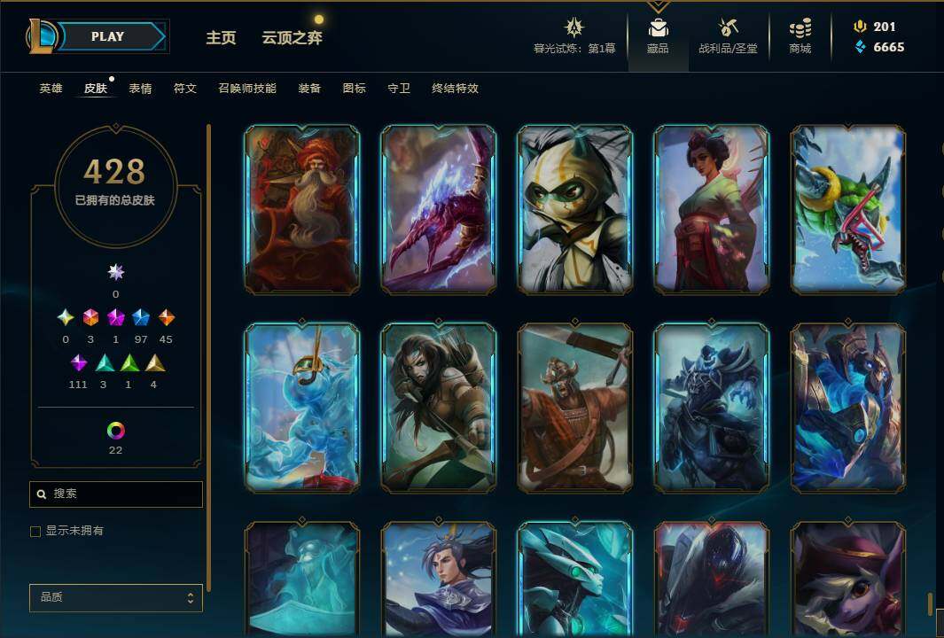 LOLEY311361英雄联盟账号详情图68