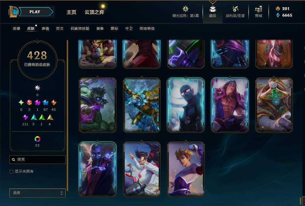 LOLEY311361英雄联盟账号详情图70