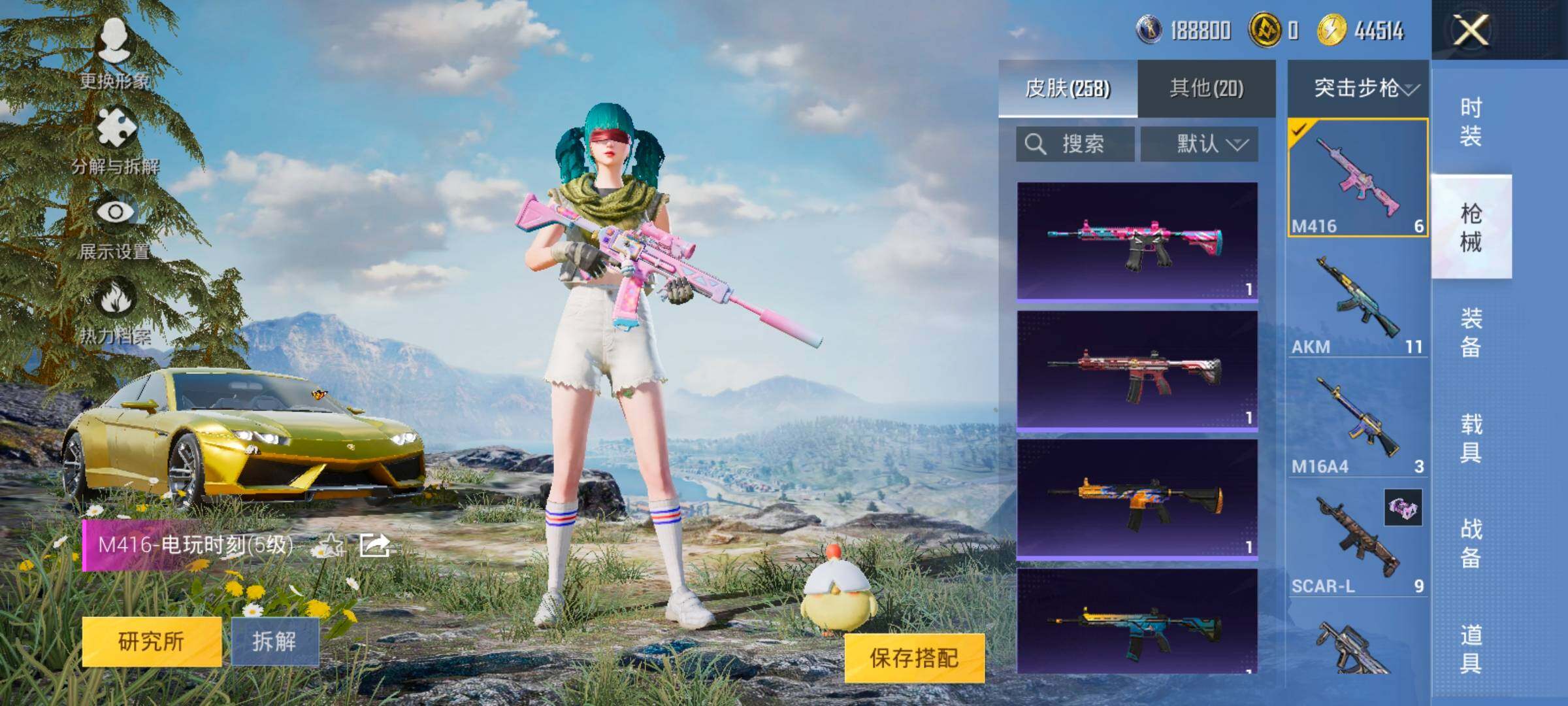 HPYXS3322211和平精英账号详情图12