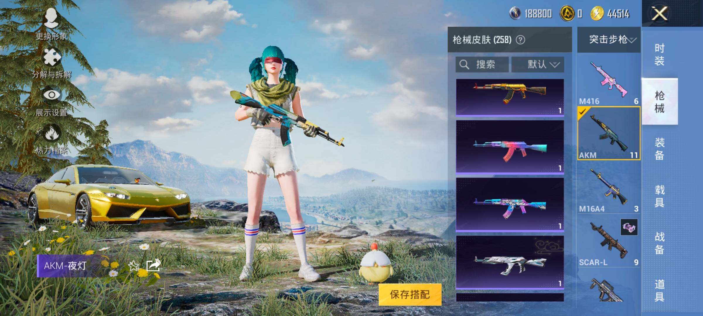 HPYXS3322211和平精英账号详情图13