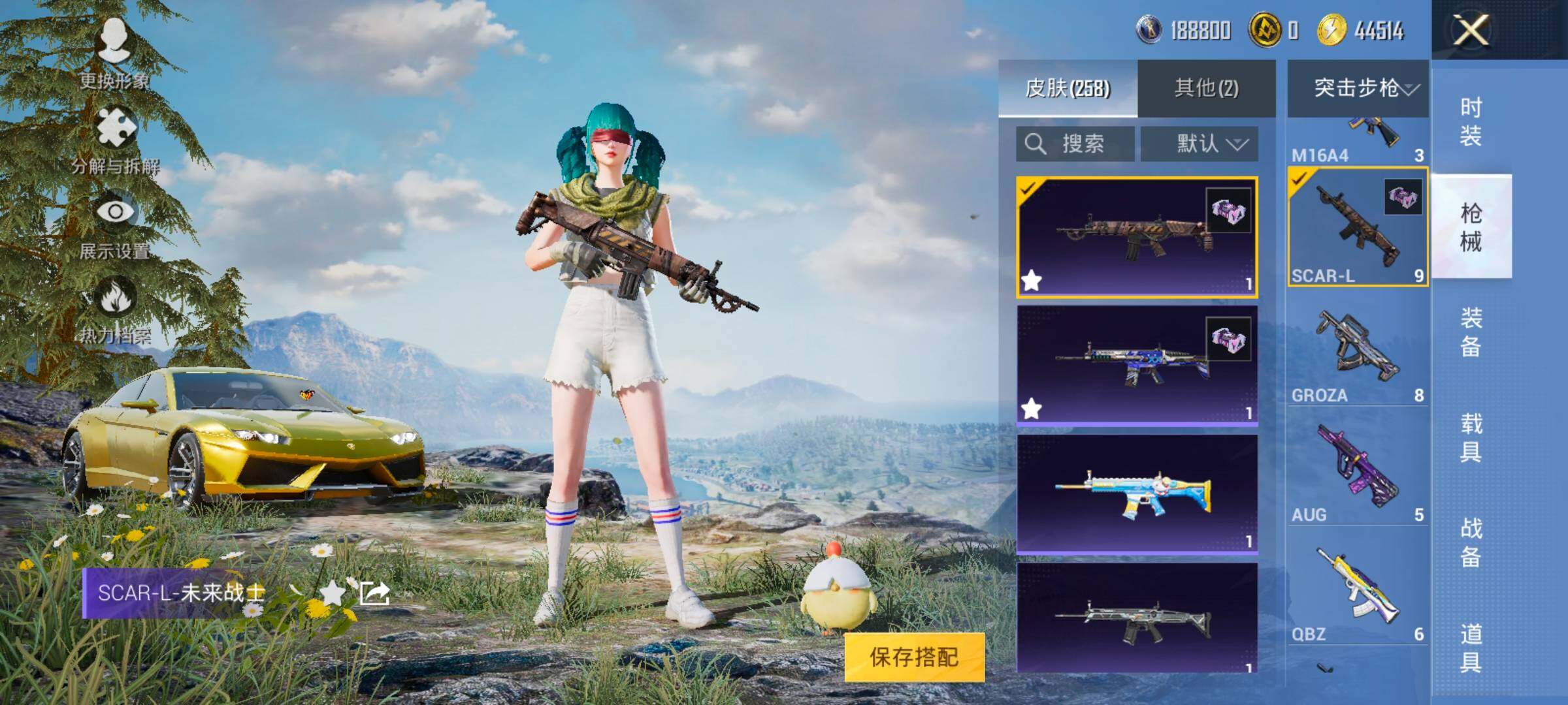 HPYXS3322211和平精英账号详情图14