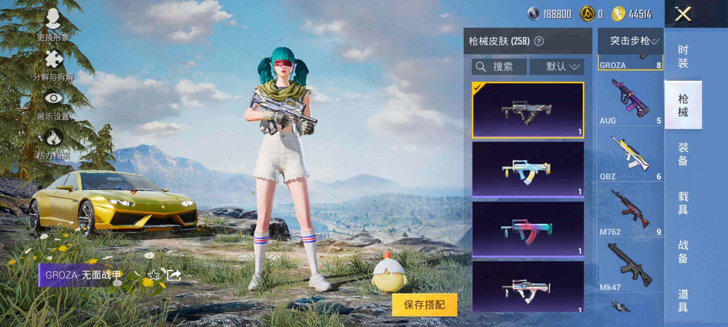 HPYXS3322211和平精英账号详情图15