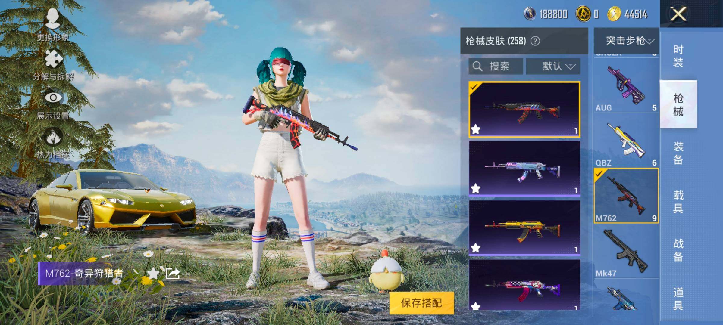 HPYXS3322211和平精英账号详情图16