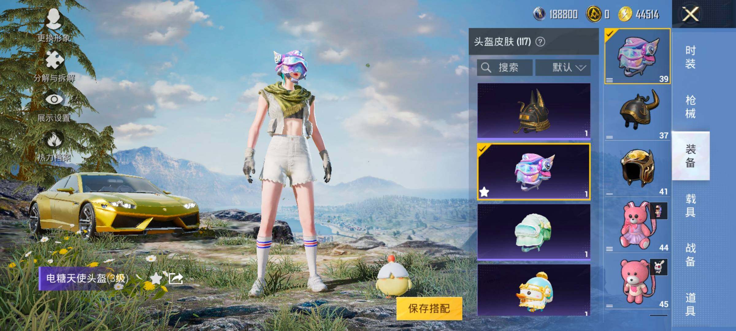 HPYXS3322211和平精英账号详情图17