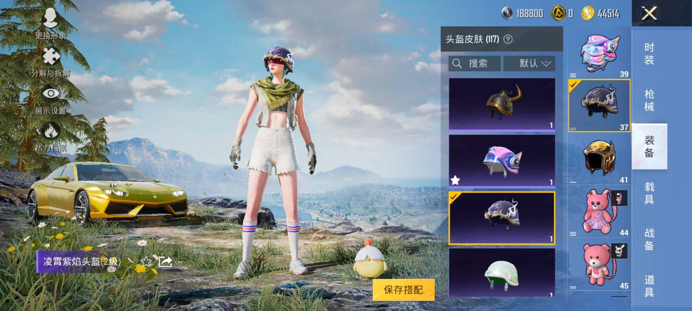 HPYXS3322211和平精英账号详情图18