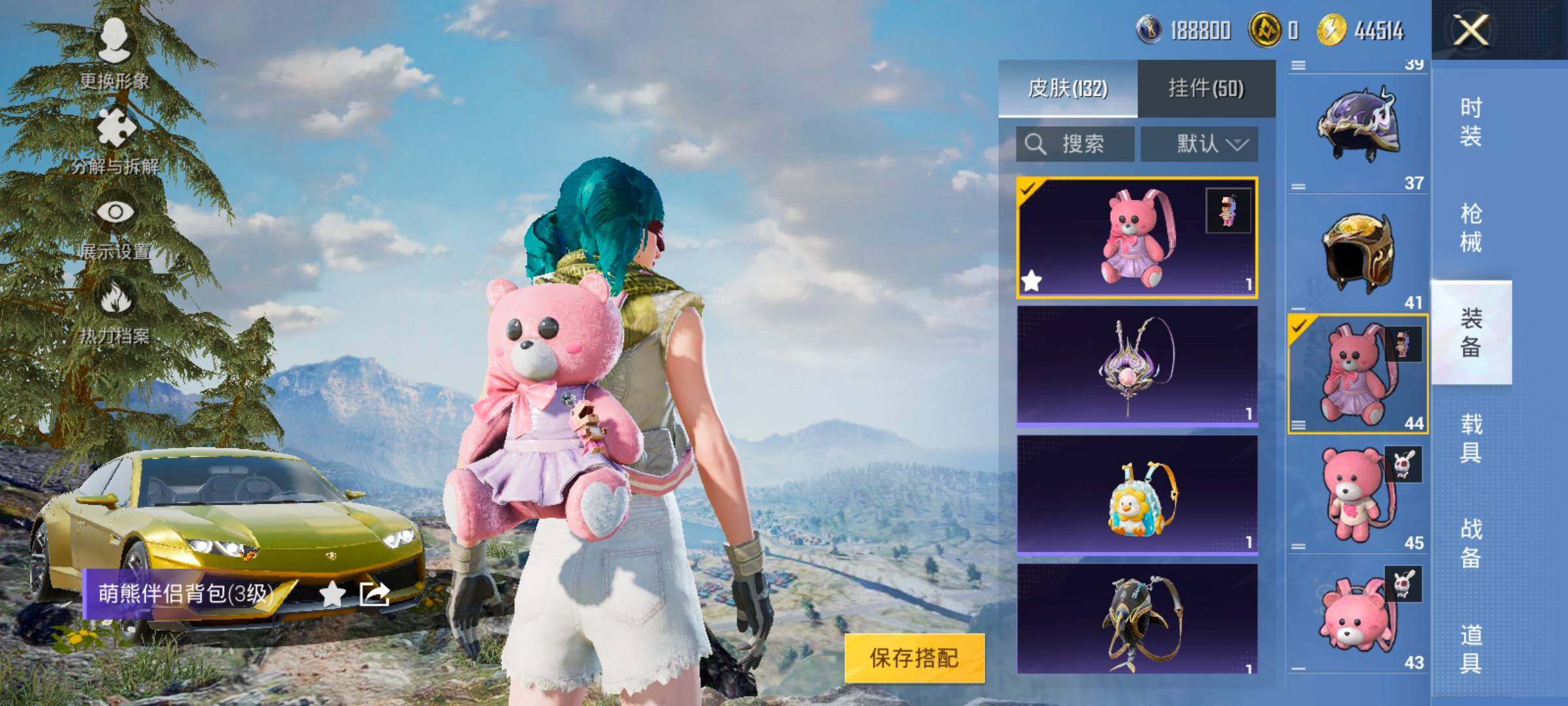 HPYXS3322211和平精英账号详情图20