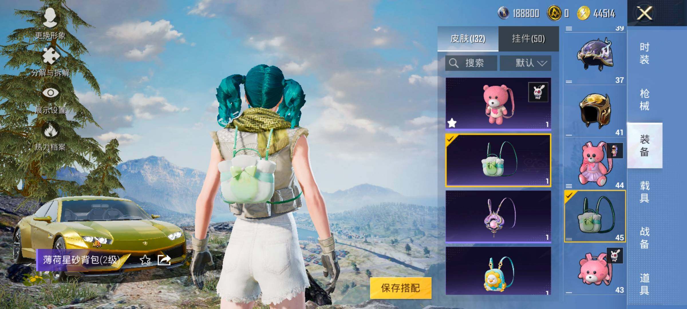 HPYXS3322211和平精英账号详情图21