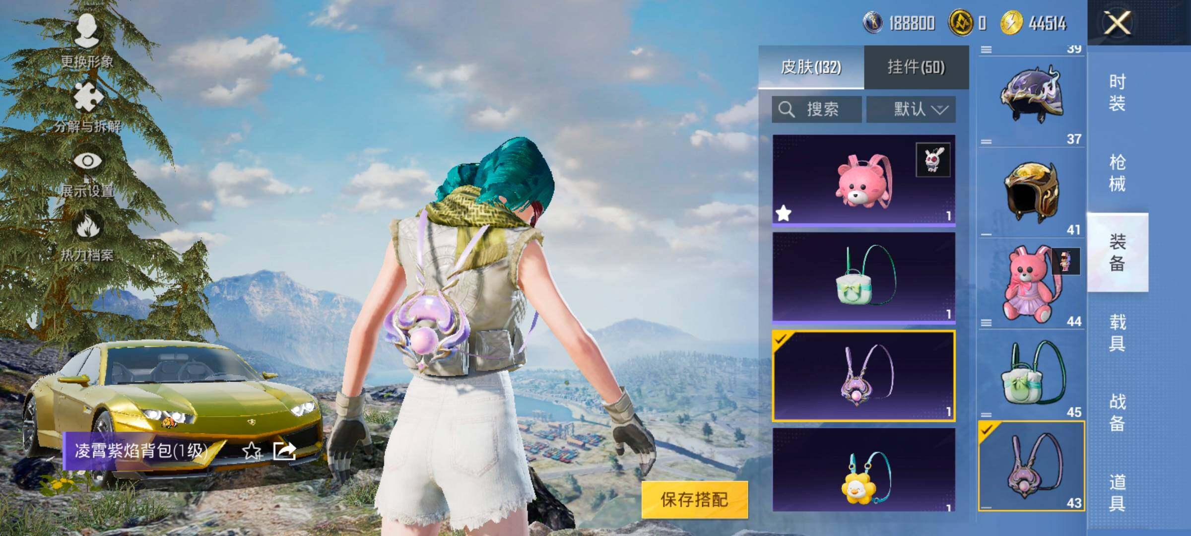 HPYXS3322211和平精英账号详情图22