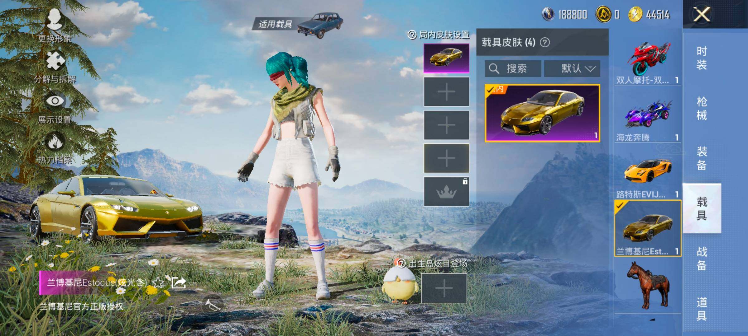 HPYXS3322211和平精英账号详情图23