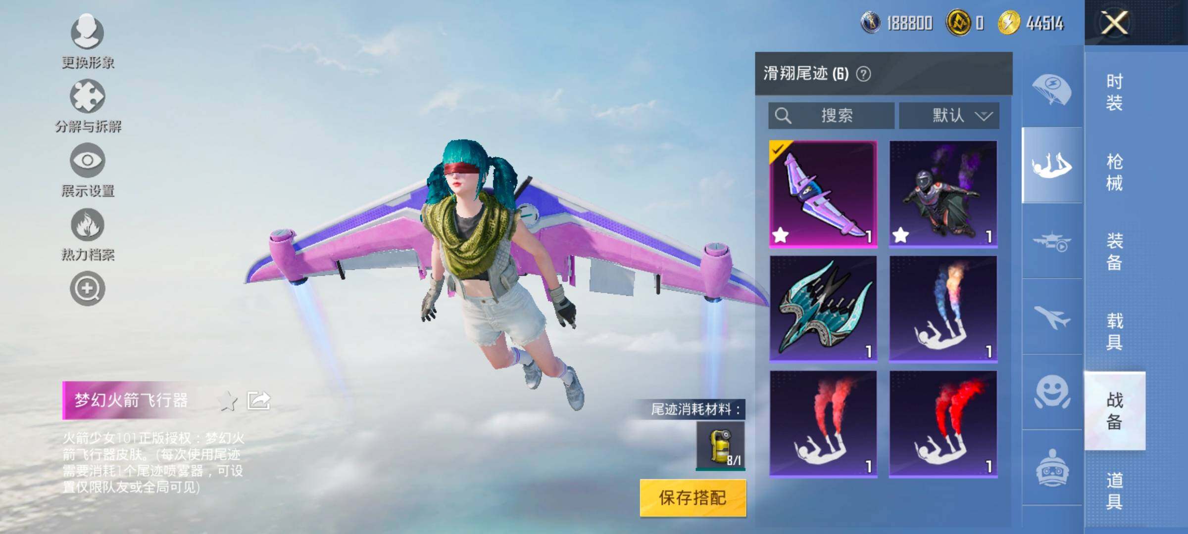 HPYXS3322211和平精英账号详情图25