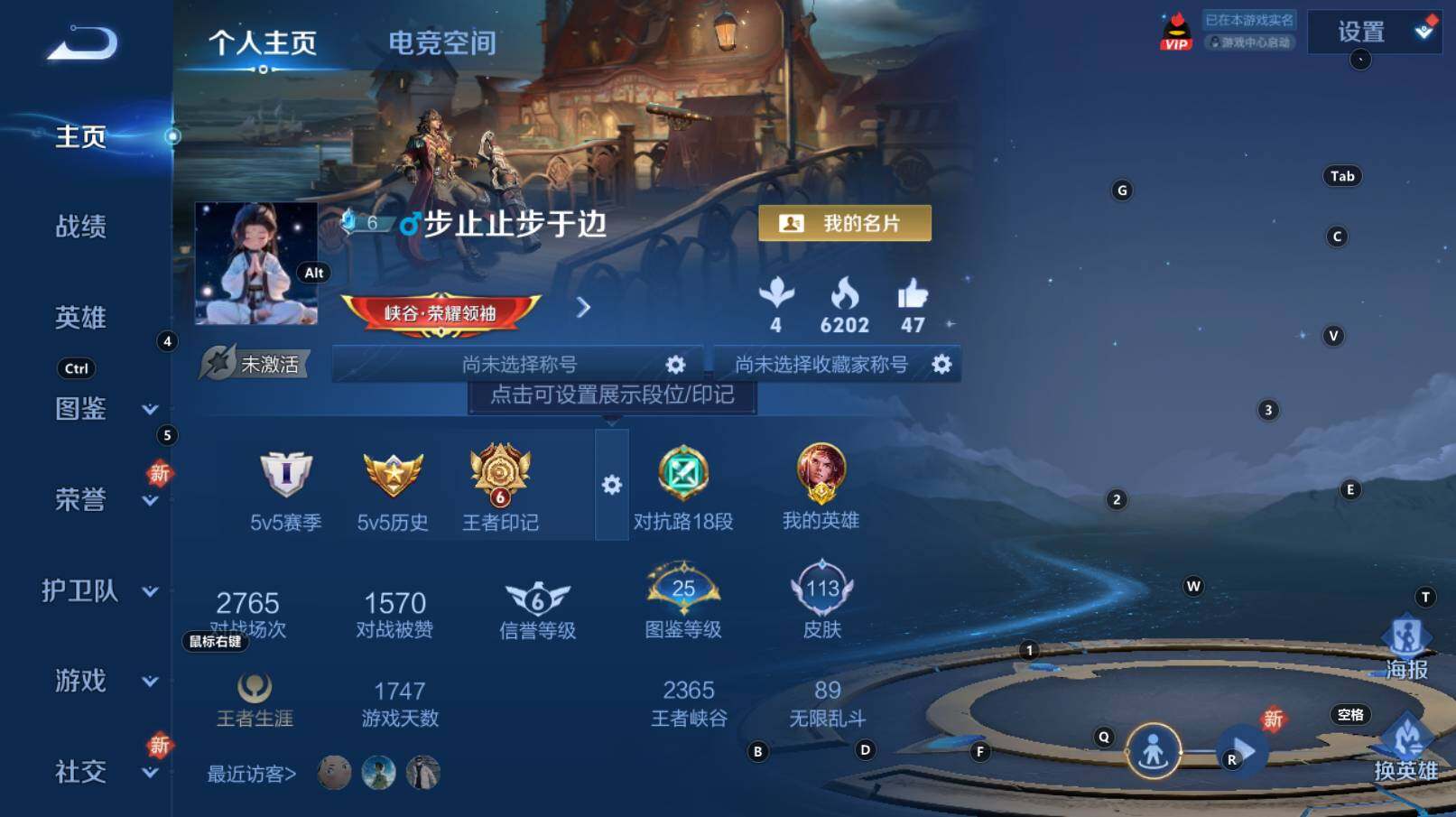 WZCMW3260325王者荣耀账号详情图3 WZCMW3260325王者荣耀账号详情图3