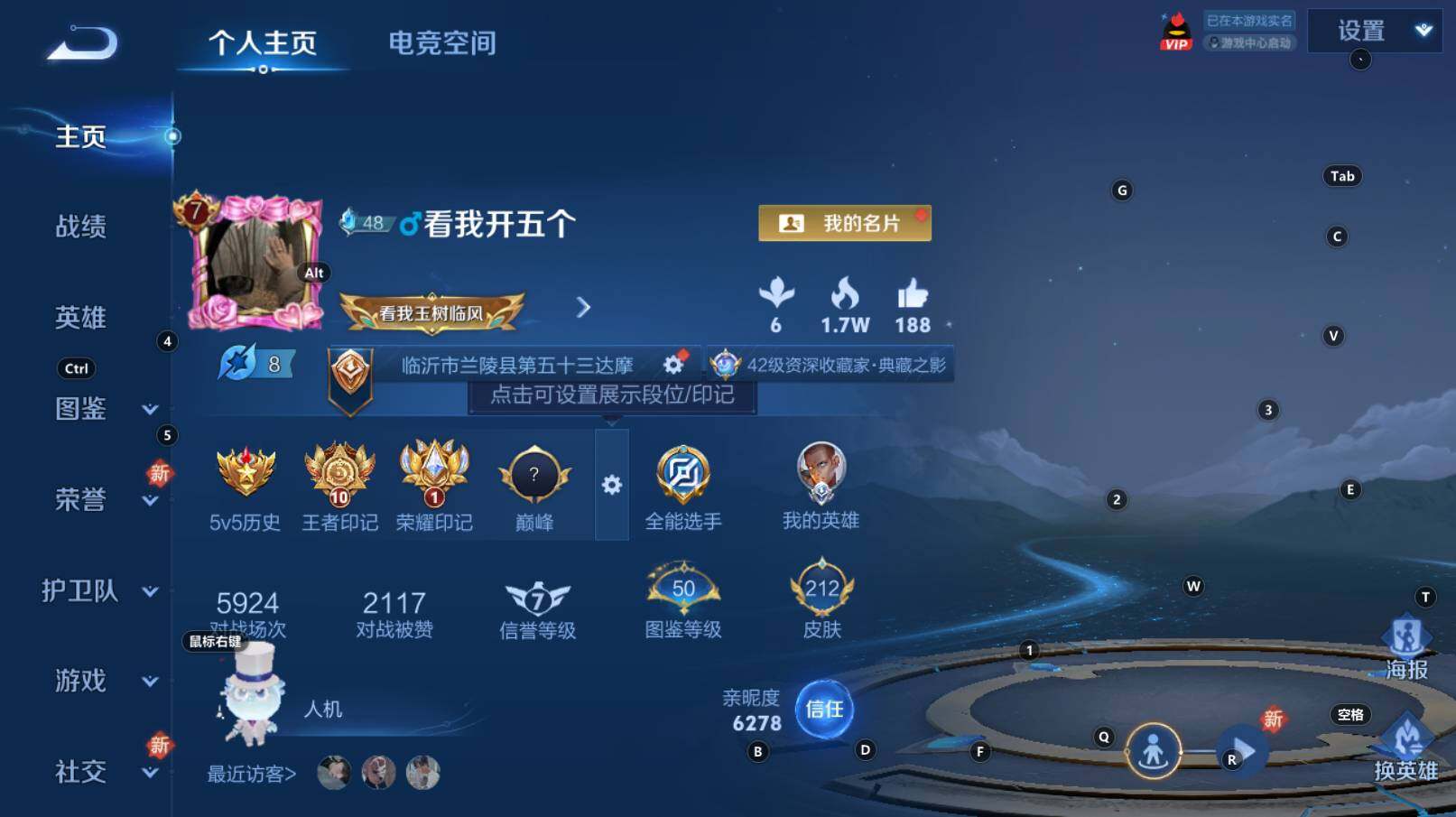 WZCMW3260329王者荣耀账号详情图3 WZCMW3260329王者荣耀账号详情图3