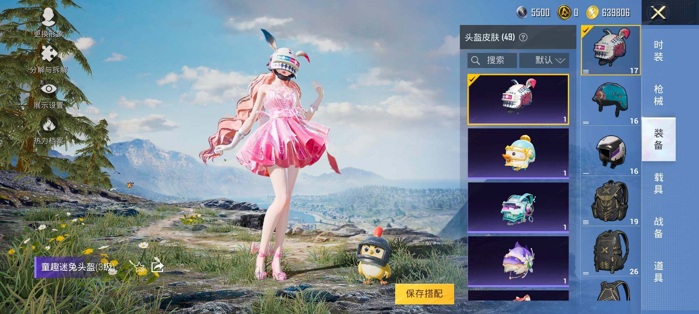 HPYXS3322207和平精英账号详情图16 HPYXS3322207和平精英账号详情图16