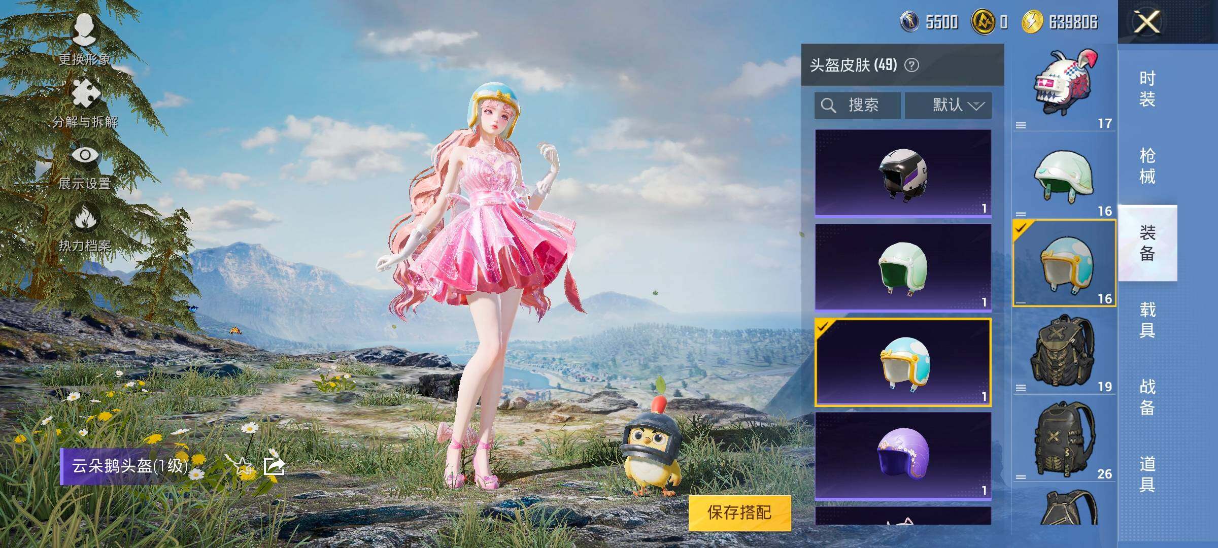 HPYXS3322207和平精英账号详情图18 HPYXS3322207和平精英账号详情图18