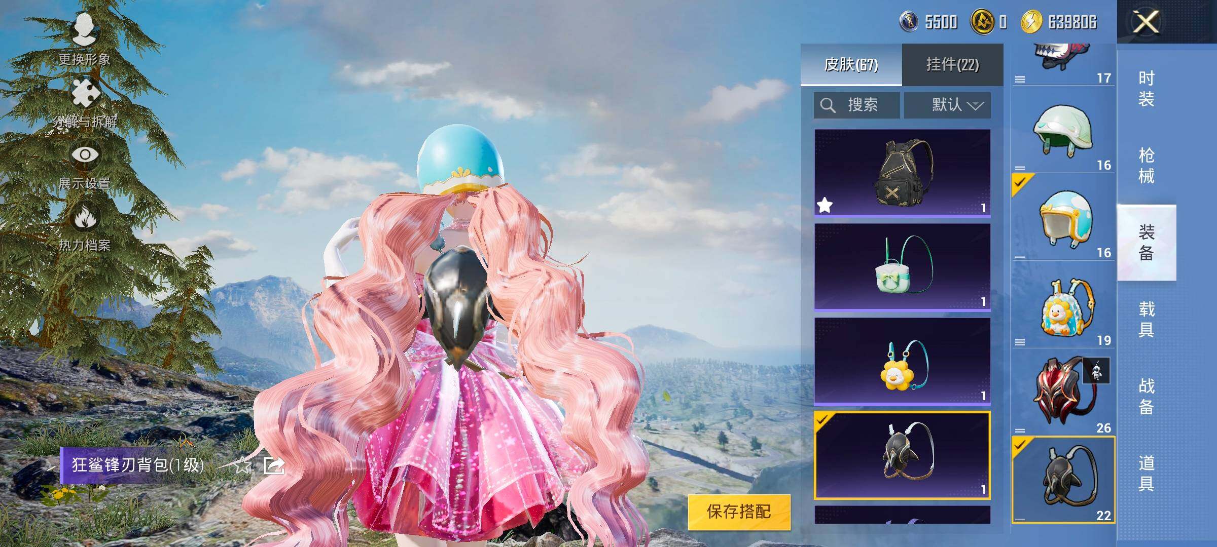 HPYXS3322207和平精英账号详情图21 HPYXS3322207和平精英账号详情图21