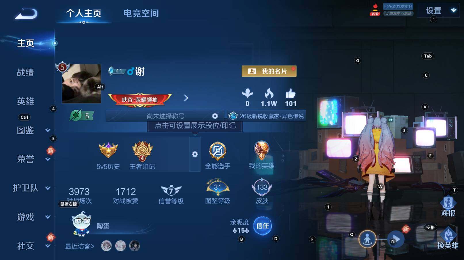 WZCMW3260337王者荣耀账号详情图3